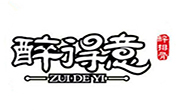 醉得意