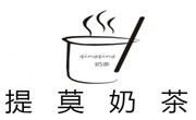 提莫奶茶