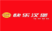 快乐汉堡