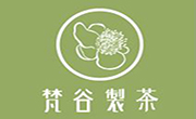 梵谷制茶