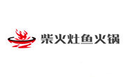 柴火灶鱼火锅