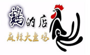 鸡的店麻辣大盘鸡