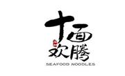 十面欢腾
