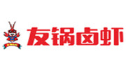 友锅卤虾