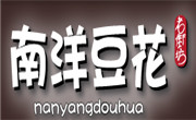 南洋豆花