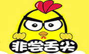 非尝舌尖泡泡鸡