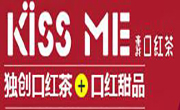 kissme口红茶