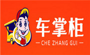 车掌柜小吃车