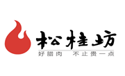 松桂坊煲仔饭