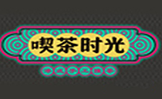 喫茶时光奶茶
