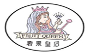 奢果皇后