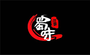 蜀味往事