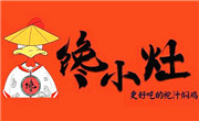 馋小灶脱骨鸡
