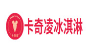 卡奇凌冰淇淋