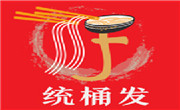 统桶发卤粉王