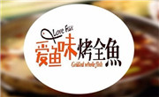 河南花千代餐饮管理有限公司