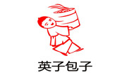 英子包子