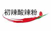 初辣酸辣粉