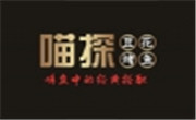 喵探豆花烤鱼