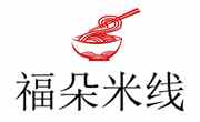 福朵米线