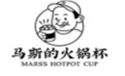 马斯的火锅杯