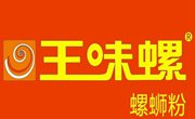 王味螺螺蛳粉
