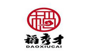稻秀才瓦罐炖肉