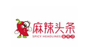 麻辣头条麻辣烫