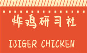 深圳吃鸡餐饮管理有限公司