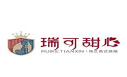 瑞可甜心