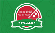 有家披萨