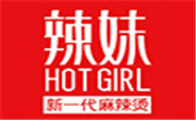 辣妹麻辣烫