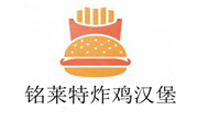 铭莱特炸鸡汉堡加盟总部
