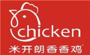 米开朗香香鸡