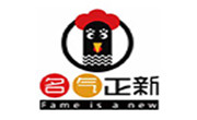 名气正新鸡排
