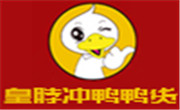 皇脖冲鸭卤味