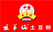 姐弟俩土豆粉