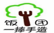 一捧手造饭团