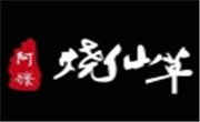 阿嬷烧仙草
