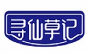 寻仙草记烧仙草