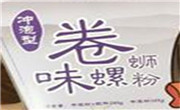 卷味螺蛳粉