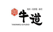 御牛道日式料理