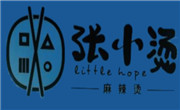 张小烫麻辣烫