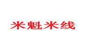 米魁米线
