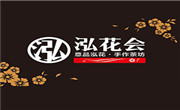 泓花会奶茶