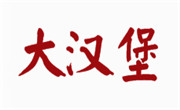 深圳市多堡渔餐饮管理有限公司