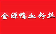金源鸭血粉丝汤