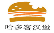 哈多客汉堡