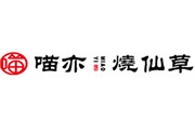 喵亦烧仙草
