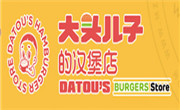 大头儿子的汉堡店